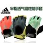 Adidas adidas găng tay thể dục thanh ngang kéo thanh tạ nửa ngón tay chống trượt đeo găng tay thoáng khí nữ găng tay vải bảo hộ