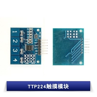 TTP224 Touch Module