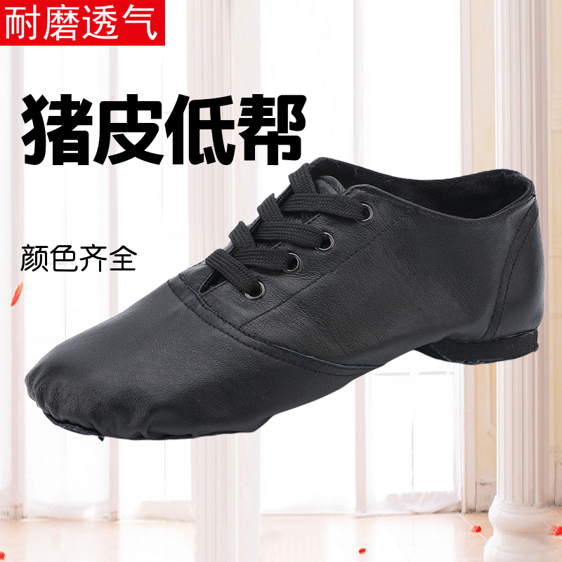 Chaussures de danse contemporaine en PU - Ref 3448466 Image 1