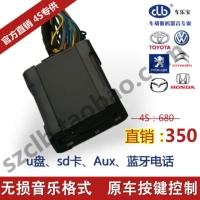 RX300/300/350 Audio Modified Car Mp3 Digital Disc Box USB SD Card Aux Original Car