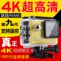 Máy ảnh mũ bảo hiểm thể thao SJ9000S HD 4K camera chống nước lặn vlog ghi âm - Máy quay video kỹ thuật số máy quay giá rẻ