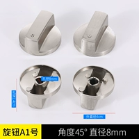 № 17 переключатель