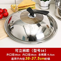 Обложка модели 38 применима 36-37,5 см.