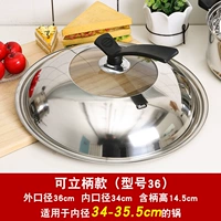 Обложка модели 36 применима 34-35,5 см