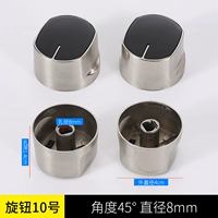 № 10 переключатель