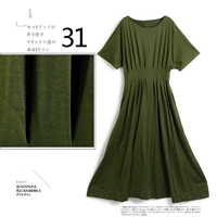 Серебряный