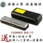 Sếp sôi - Tongbao 6610 (hy vọng 10) Ten Hole Bruce Harmonica Người mới bắt đầu Giới thiệu Nhạc cụ - Nhạc cụ phương Tây trống điện tử