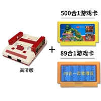 Официальный стандарт+500 -In -One 1+89 -in -1