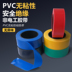 Băng điện không dính PVC cách nhiệt đai năm màu đỏ xanh xanh đen cách nhiệt năm màu với 10 