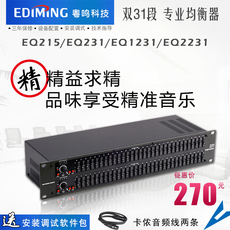 Стабилизатор звука eq231 1231 2231 215专业双31段均衡器音响舞台调音会议周边设备