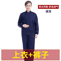 Тибетский зеленый костюм