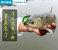 Luya Little Fat Cao Pota Road Aya Bass Bass Puck Prongwater Bait 5,5 см/7,5 г бионического псевдо -бейта