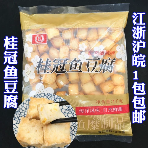Корона рыба тофу рыба рыба тофу, краб, яичный желток, тайваньские продукты, падающие падающими ингредиенты, ингредиенты 1 кг1 ингредиенты ингредиенты
