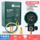 Chính hãng Hongsen M480 đồng hồ đo áp suất R22r410a điều hòa không khí lạnh flo mét chất làm lạnh đơn mét van bi van chất lỏng mét