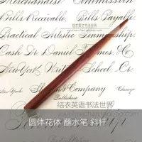 Простая ретро сплошной древесина Диагональная ручка английская каллиграфия