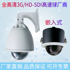 Камера hd-sdi高速球机200万300万高清云台图书馆演唱音乐厅室外直播球机