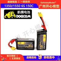 Dai Wong Gue Crossing Machine Big Yellow Dog Litthium Battery