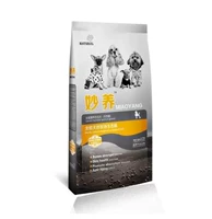 Golden Retriever Samoyed VIP Dog Food 20 Chó con chó nhỏ Chó trưởng thành 5kg10 kg - Gói Singular thức ăn cho chó mèo