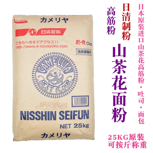 Ridie Camellia Camellia High -Gluten мука порошок, высокий порошок с тостом, японская чистящая порошка для выпечки сырья, японский импорт