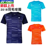 Mùa thu 2018 mới cầu lông Yonex mặc đồ thể thao 115308 trang phục chính thức nhanh khô đích thực