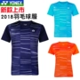 Mùa thu 2018 mới cầu lông Yonex mặc đồ thể thao 115308 trang phục chính thức nhanh khô đích thực quả cầu lông 88