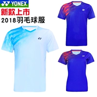 Trang phục chính thức mùa thu 2018 của Yonex Trang phục cầu lông hàng đầu 110498 quần áo thấm mồ hôi và nhanh khô cước vợt cầu lông