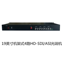 Рейнджерс 1/2/4/8 HD-SDI/ASI Light-Conding Machine, Двойное резервное резервное питание радио и телевизионное оптическое конечное средство стандарт