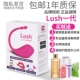 Lush1 Generation [SF Gifts]