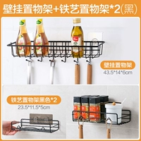 Кухонная настенная полка+стойка для хранения железа*2