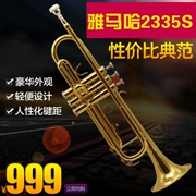 Yamaha YTR-2335S mạ bạc sơn mài kèn vàng nhạc cụ B người mới bắt đầu chơi kèn - Nhạc cụ phương Tây