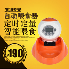 Кормушка с дозатором для кошек и