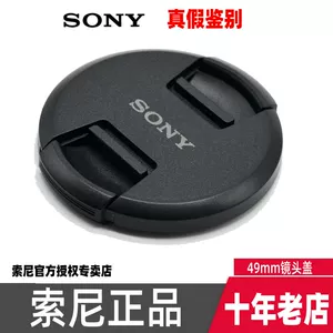 Оригинальная крышка линзы Sony 49 мм SLR SEL55-210/16F28 55F18Z 18-55 Передняя крышка подлинная