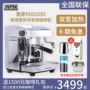 Máy pha cà phê bán tự động Welhome Huijia KD-210S2 - Máy pha cà phê máy pha cà phê smeg
