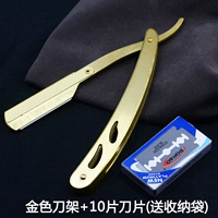 Золотое лезвие, тканевый мешок, 10 штук