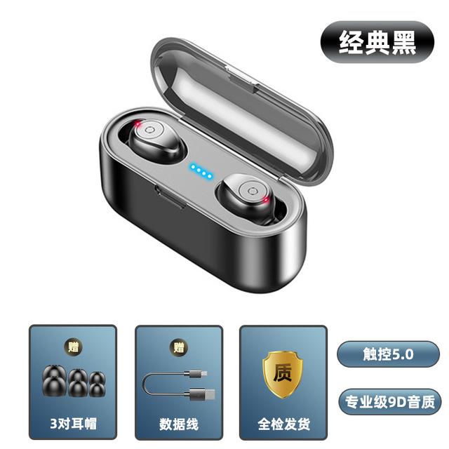 F9 Normal Key BlackF9 wireless Bluetooth headset Binaural stereo english Private model TWS5.0 customized Electric quantity display touch