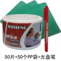 DVD-R16X Одежда Барреллесс+сумка+ручка