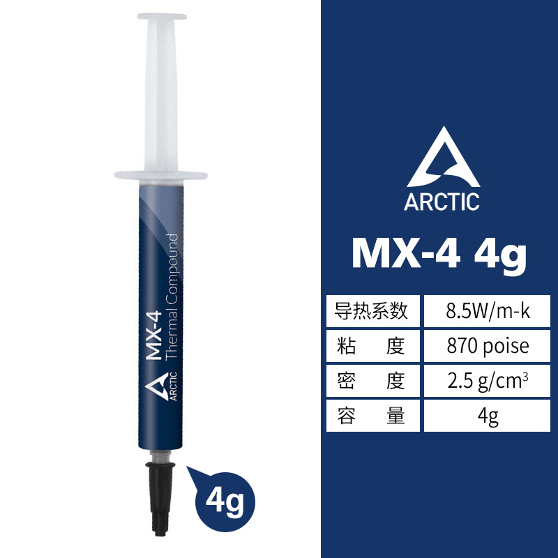 Термопаста arctic mx 4 4 грамма. Arctic mx4 20g. Arctic MX-4. Мх4. Arctic mx4 2,5 g.