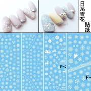 Nail Sticker Dụng cụ Nhật Bản Giáng sinh Mới Bông tuyết 3D Nhựa mỏng Keo Năm mới Không thấm nước Nail Art Trang sức