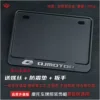Товары от 探奥者机车用品
