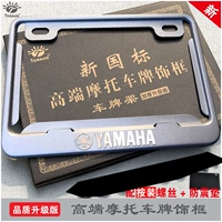 Yamaha Трехмерная серебряная рефлексивная версия