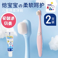 Детская мягкая зубная щетка для младенца для тренировок, 1-2-3-6 лет