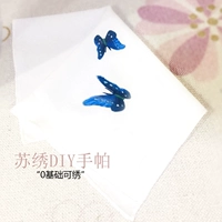[Hàng ngày khuyến mãi] một con bướm thêu thêu DIY thêu khăn tay kit với các công cụ châm cứu hướng dẫn tranh thêu cây kim tiền