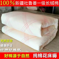 Tinh khiết giường nệm bông ký túc xá đôi 1.8m1.5 đơn 1,2m dày nệm pad đầy len bông - Nệm nệm cho bé