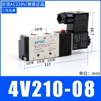 Оригинальный, 4v, 220v
