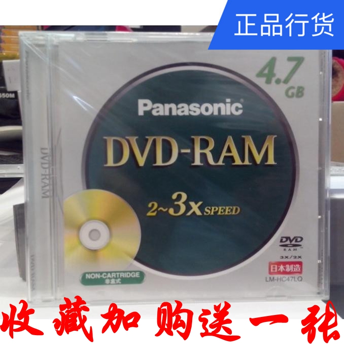 Ram-диск. Рам диск.