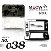 Nhãn dán máy giảm đau 3DSLL MỚI Phim màu dán 3DSLL cũ Mới và cũ nhỏ ba ngọn lửa mới của NEW3DS 038 - DS / 3DS kết hợp