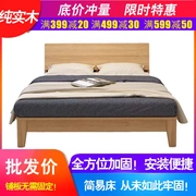 giường gỗ 1,8 m 1,5 m thuê phòng ngủ giá rẻ nội thất giường giường đôi tán người thuê riêng - Giường