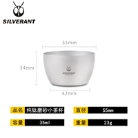 Матовая чайная чашка, 50 мл