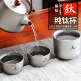 Серебряный муравей чистый титановый двойной слой Кунг -фу Куп