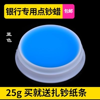【Blue 25G Box】